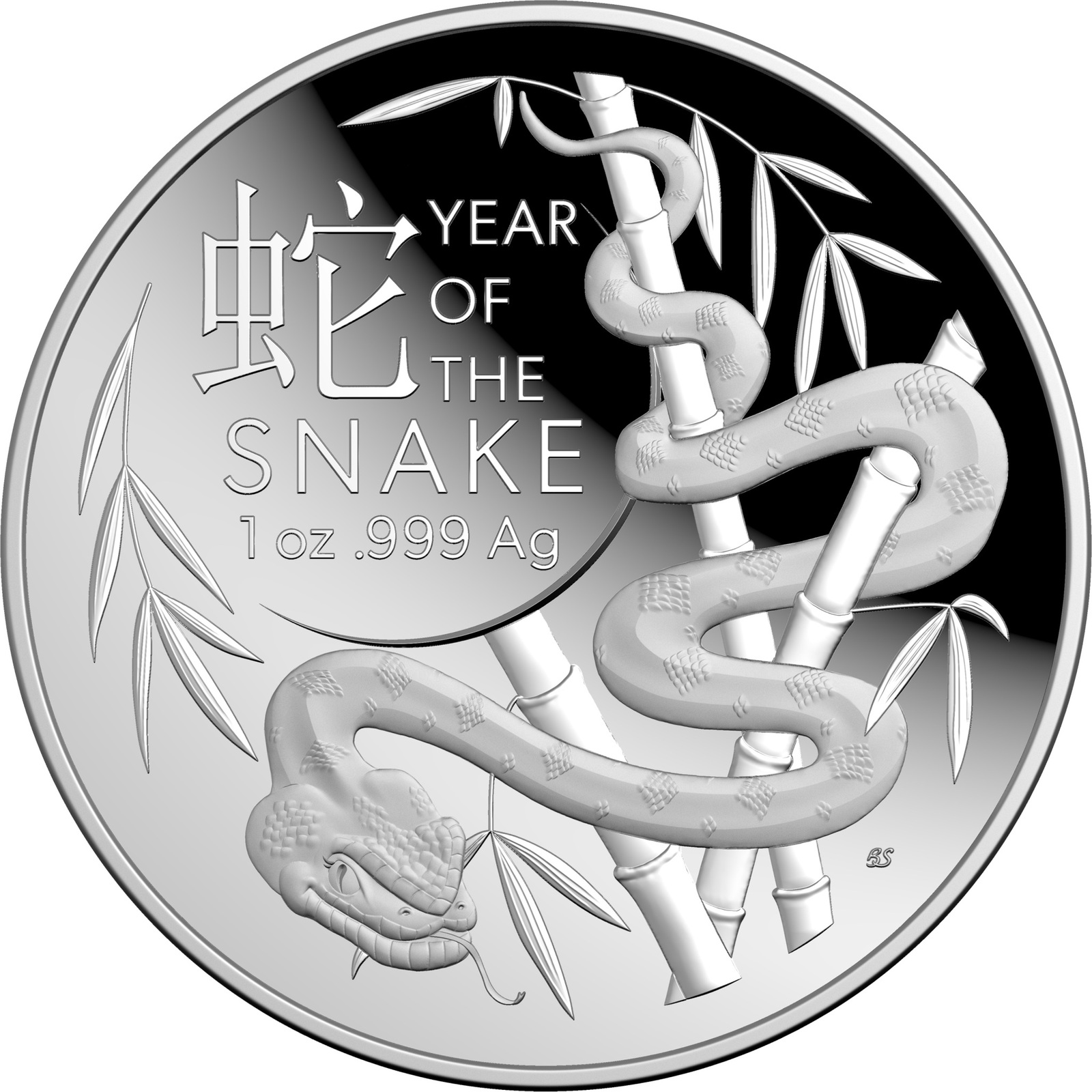 2025 $5 Lunar Calendar Year of the Snake Fine Silver Proof Domed Coin 