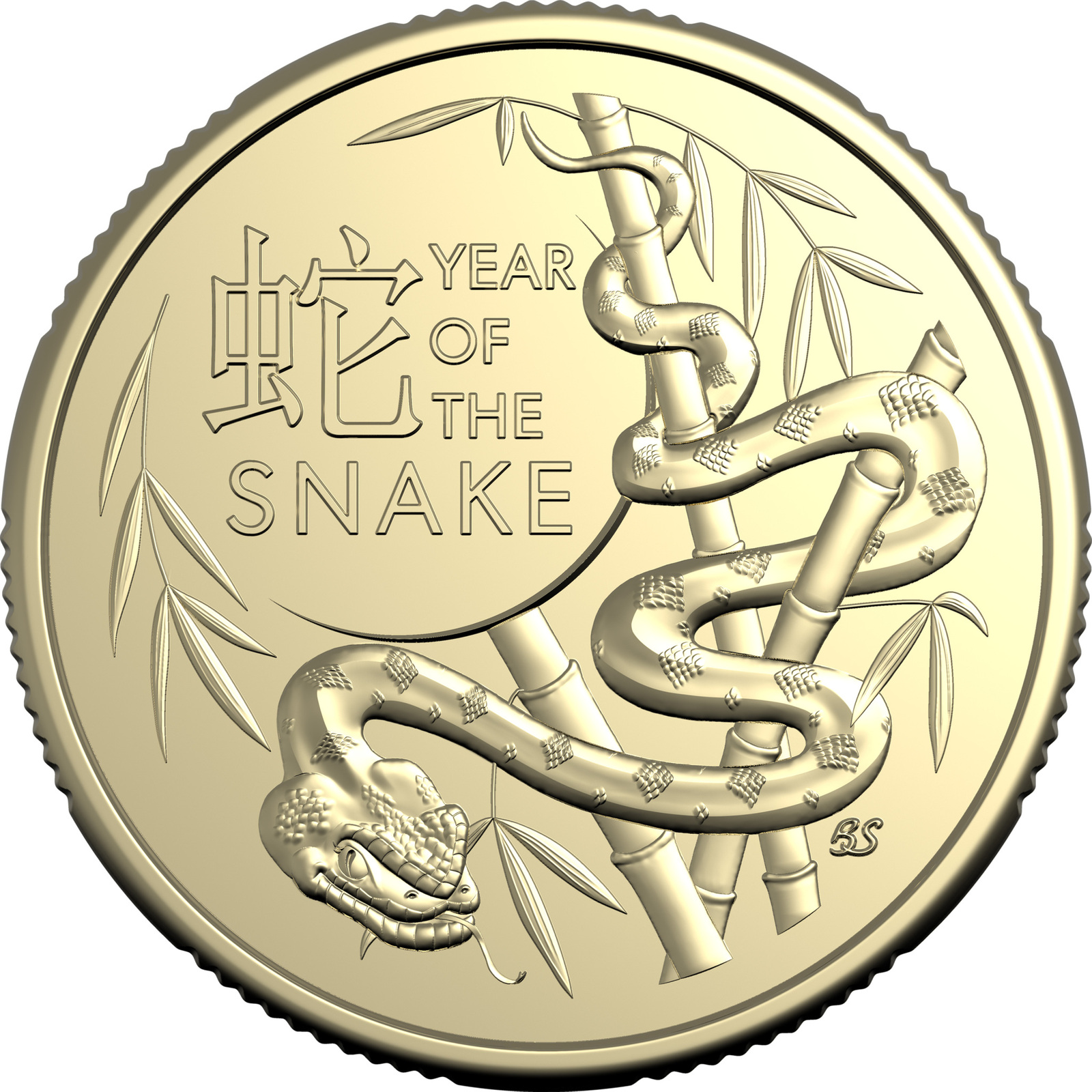 2025 $1 Lunar Calendar Year of the Snake Uncirculated 2 Coin Set 